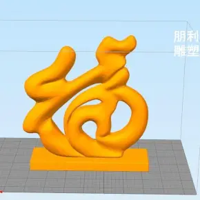 不锈钢镂空文字立方体雕塑户外立体景观装饰摆件(图1)